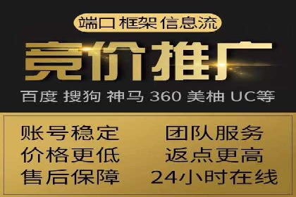 企业百度推广开户实操案例解读